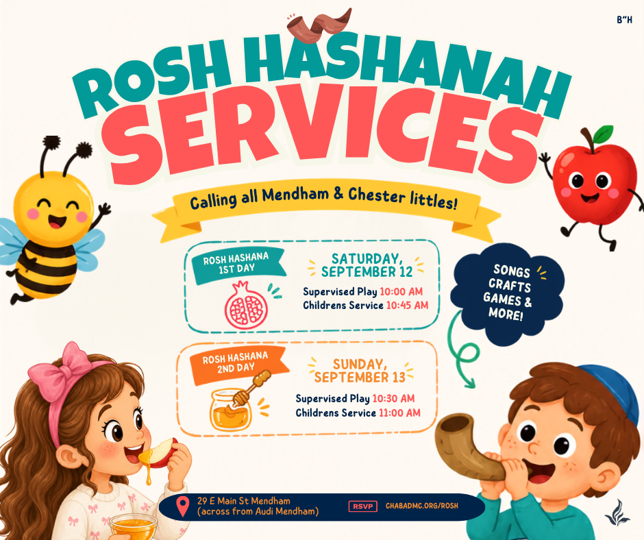 Rosh Hashanah Kids Services Flyer